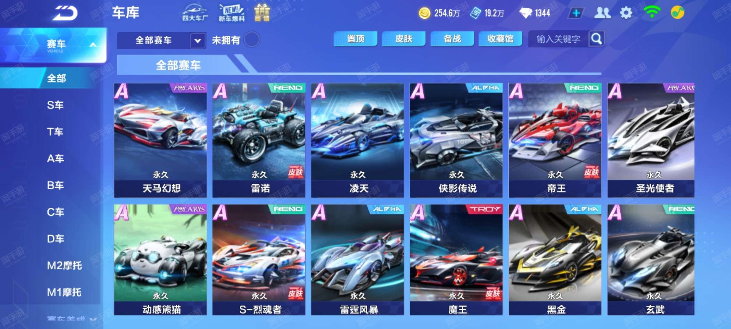 的快速推进 的快速推进