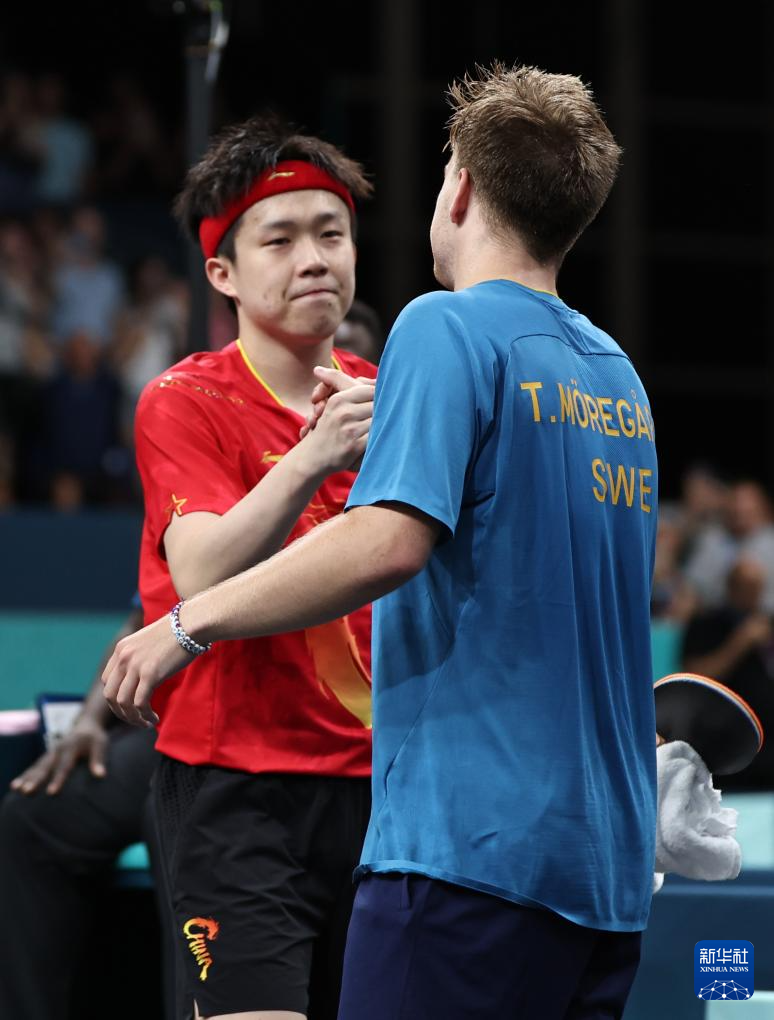 楚阿梅尼和 楚阿梅尼和