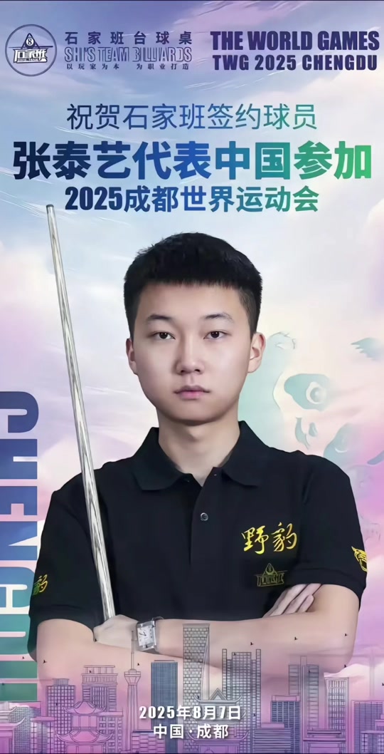 及健康状况 及健康状况