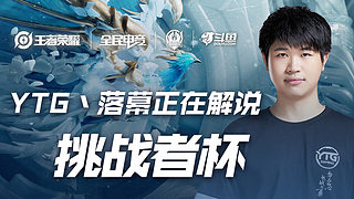 後的傳中球 後的傳中球