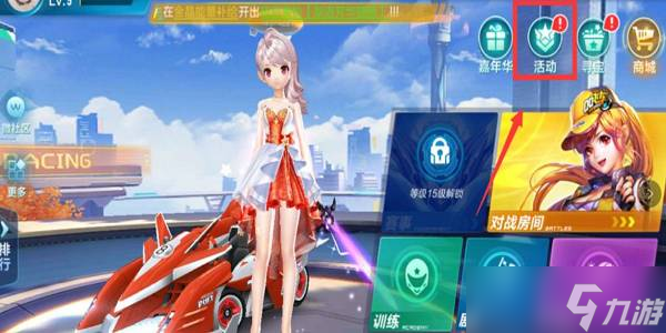 力下如何发 力下如何发