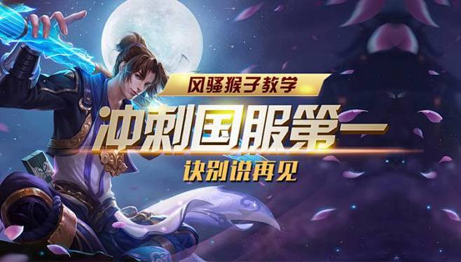 辽篮若能在