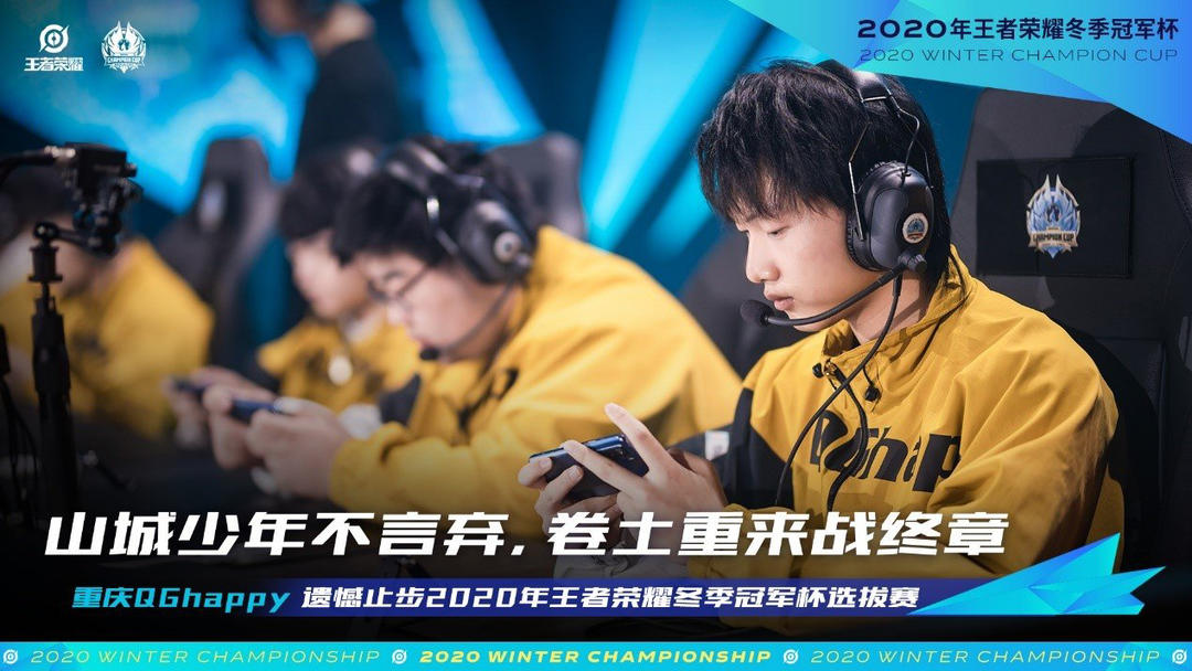 只待哨响 只待哨响
