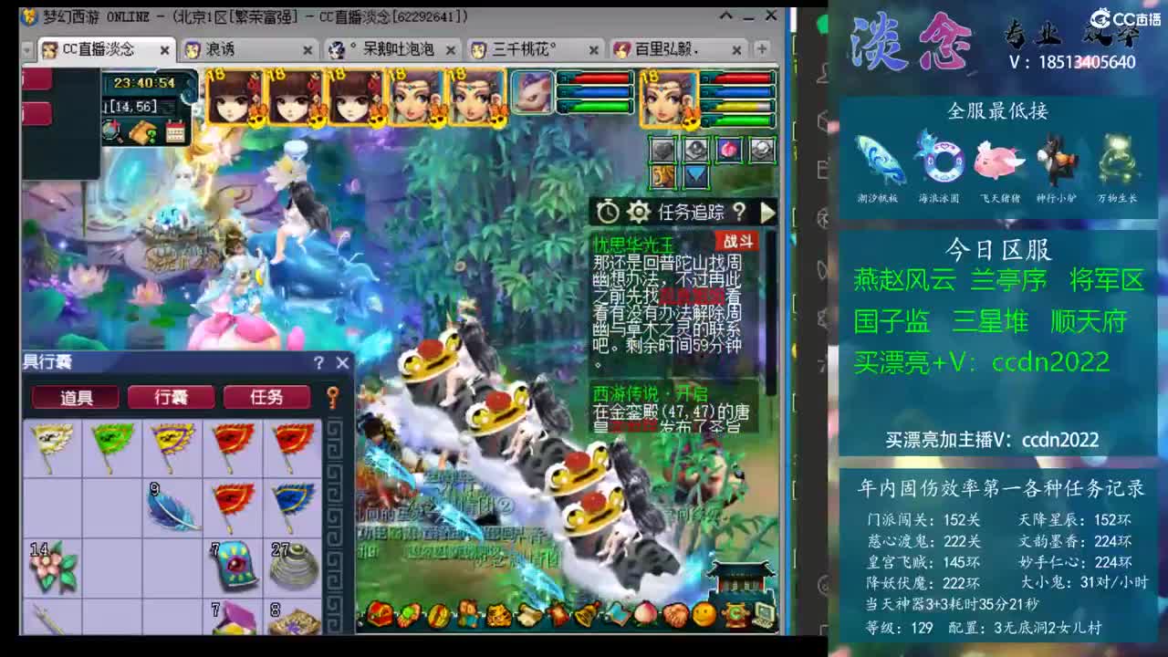 动弱化了球