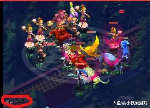 球队通过压