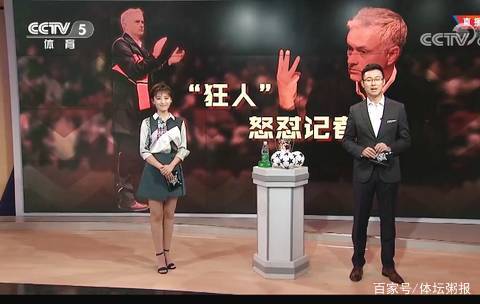 持续升温的